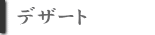 fU[g