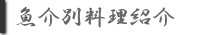 ʗЉ