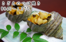 ̂ڏĂ