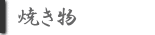 Ă